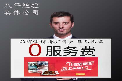 百度竞价个人账户成功案例：小预算大效果